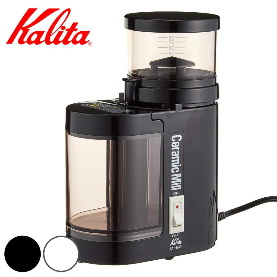 Kalita カリタ 電動 コーヒーミル セルフ 【公式通販】