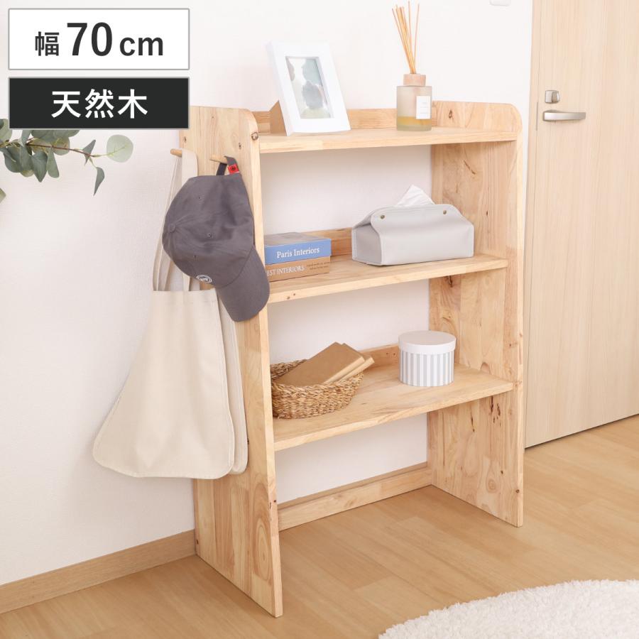 不二貿易（Fuji Boeki） 壁面収納 オープンラック 幅70cm 3段 積み重ね