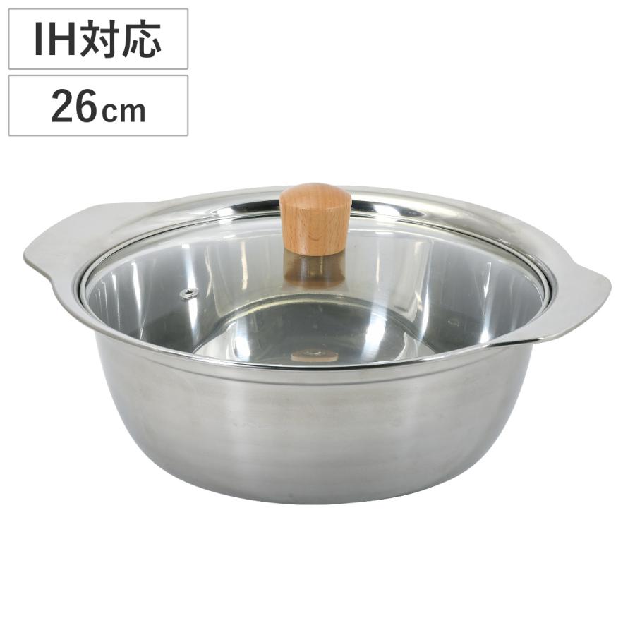 パール金属 よせ鍋 26cm IH対応 和楽庵 ガラス蓋付き ステンレス製