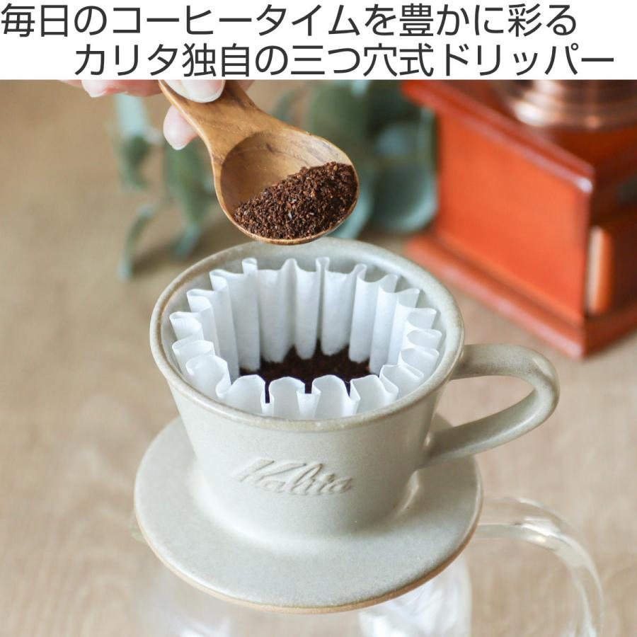 最終TARPtoTARP×Kalita×Ballistics ドリッパーセット 最終TARPtoTARP×Kalita×Ballistics ドリッパーセット
