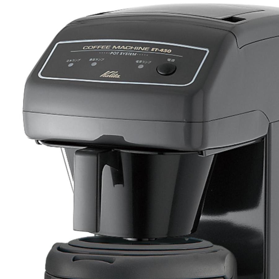 Kalita（カリタ） コーヒーメーカー ET-450 N（AJ） （ コーヒー