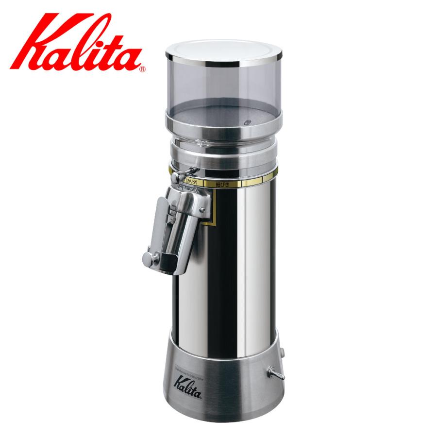 Kalita カリタ クリーンカットミル 電動コーヒーミル グラインダー Kalita（カリタ） コーヒーミル クリーンカットミル （ 電動 ミル