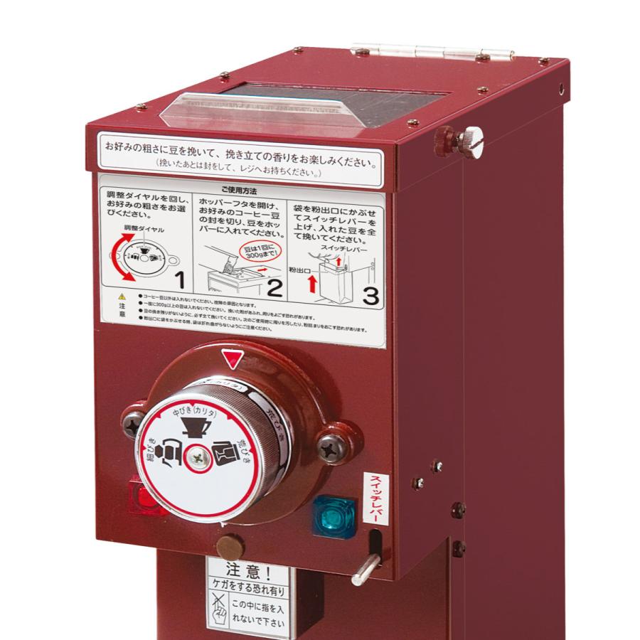 Kalita（カリタ） コーヒーミル KDM-300GR （ 電動 ミル コーヒー豆