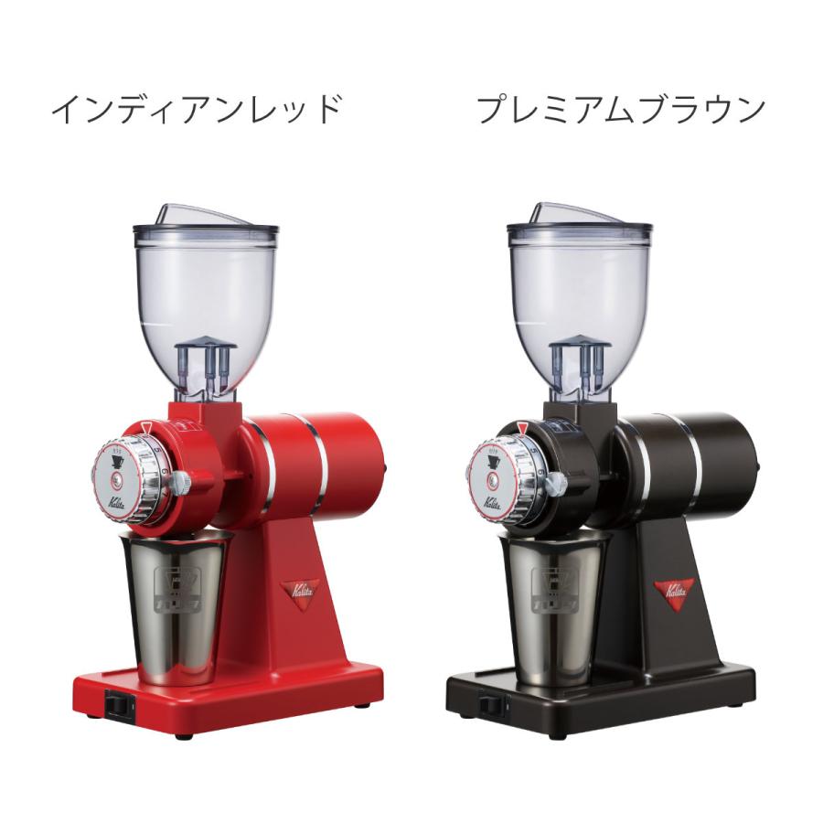 Kalita カリタ コーヒーミル ナイスカット G （ 電動 日本製 コーヒー ミル 電動ミル グラインダー おしゃれ レトロ調 クラシック調 業務用 家庭用 ） Kalita（カリタ） コーヒーミル ナイスカット G （ 電動 日本製