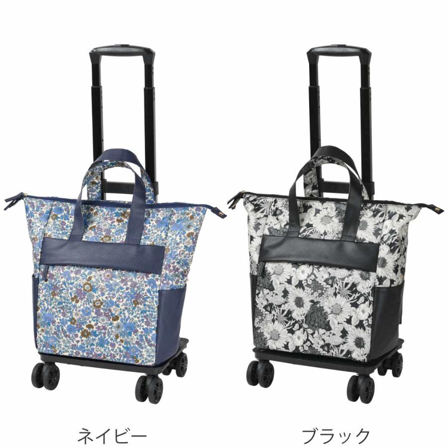 ショッピングカート cocoro ココロ 四輪型 リバティ・ファブリックス
