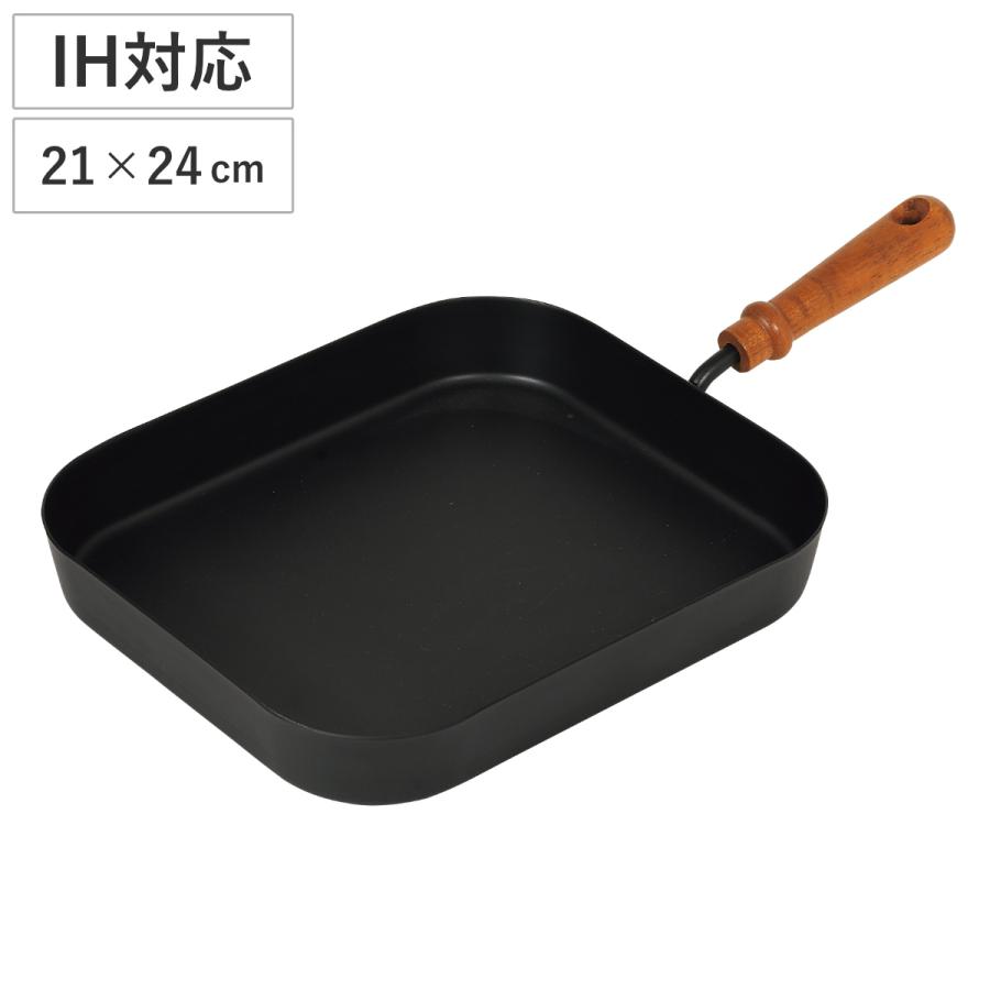 パール金属 角型グリルパン 21×24cm IH対応 バーニスタ 鉄製 （ ガス火