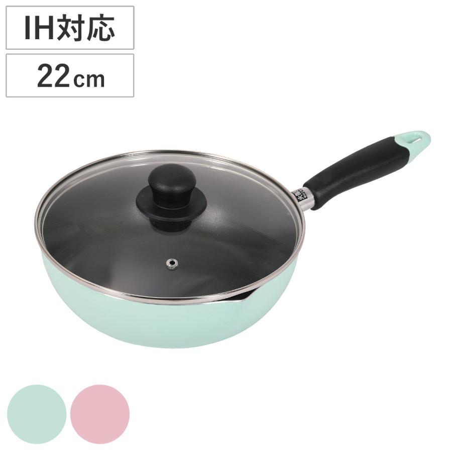 パール金属 フライパン 22cm IH対応 目盛付き ガラス蓋付き ふっ素加工