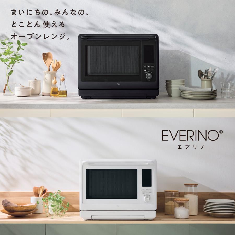 象印（ZOJIRUSHI） オーブンレンジ エブリノ 30L 電子レンジ （ 象印
