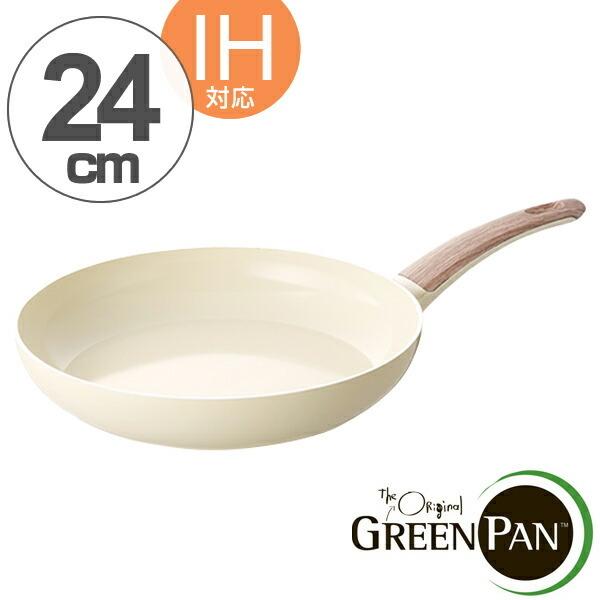 ■在庫限り・入荷なし■ GREEN PAN　グリーンパン　フライパン　24cm　WOOD-BE　ウッドビー　IH対応 （ いため鍋 炒め鍋 ）｜livingut