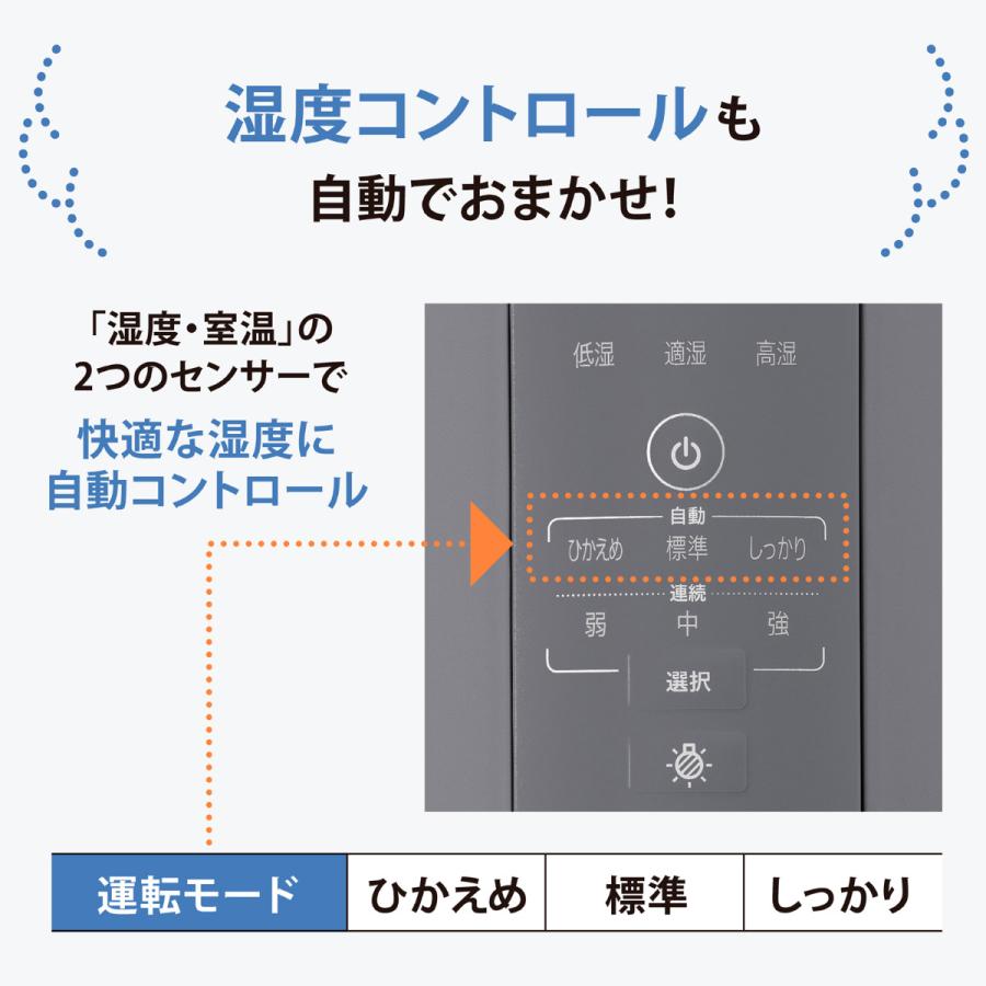 象印 加湿器 スチーム式 4L 広口容器 フィルター不要 （ 象印
