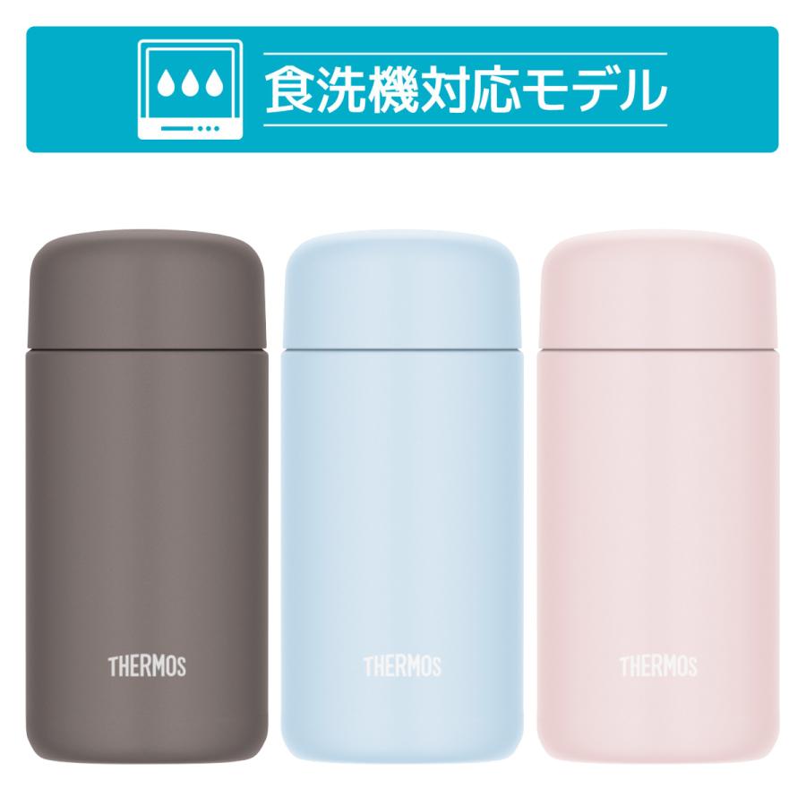 サーモス THERMOS（サーモス） 水筒 350ml 真空断熱ケータイマグ セラミック加工
