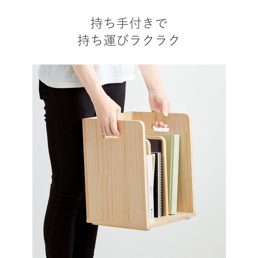 HAGiHARA（萩原） 本棚 ブックラック 2個組み 積み重ね ブックスタンド