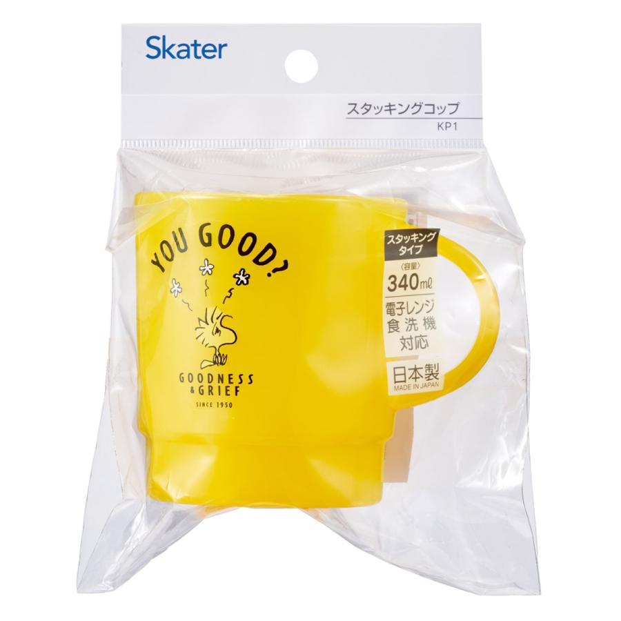 スヌーピー　コッブ SNOOPY（スヌーピー） 50's マグカップ FRIENDS SNOOPY コップ