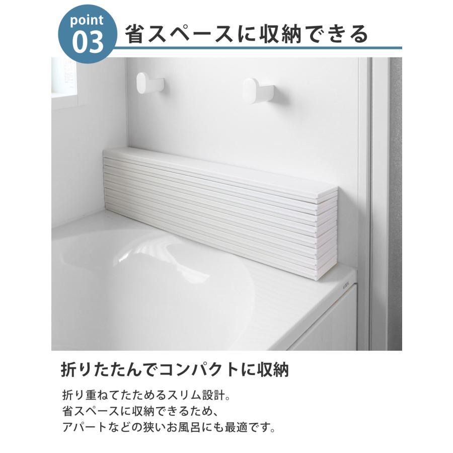 風呂ふた 折りたたみ 防カビ 75×150cm 用 L15 実寸75×150.5cm ( レビュー特典付き 風呂蓋 風呂フタ カビにくい ) :4901065778063:リビングート ヤフー店 - 通販 - Yahoo!ショッピング 風呂ふた 折りたたみ 防カビ 75×150cm 用 L15 実寸75×150.5cm ( レビュー特典付き 風呂蓋 風呂フタ カビにくい ) :4901065778063:リビングート ヤフー店 - 通販 - Yahoo!ショッピング