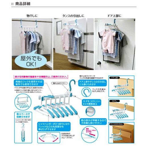 ■在庫限り・入荷なし■洗濯ハンガー　シャツハンガー　6連　室内＆外干し用 （ 物干しハンガー 洗濯物干し 室内干し ハンガー干し ）｜livingut｜02