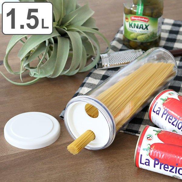 保存容器 パスタ用 計量機能付き アローラポット （ パスタケース パスタ容器 パスタはかり パスタポット 食品保存容器 食品ストッカー スパゲッティ ）（Yahoo!・リビングート ヤフー店）