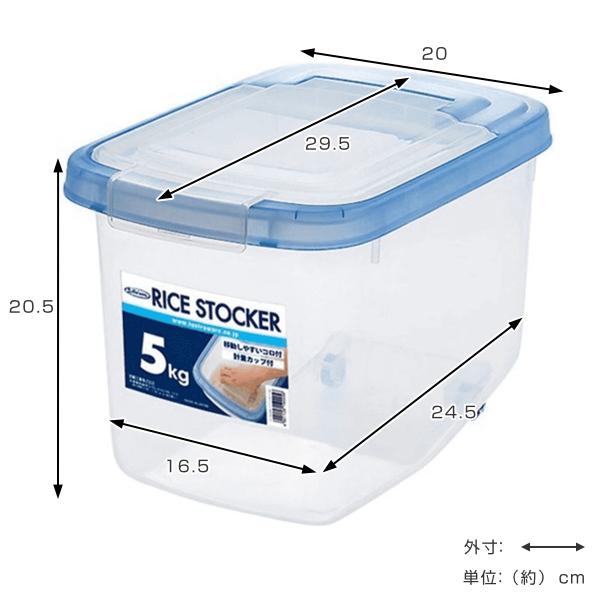 米びつ 5kg用 キャスター付き スライド米びつ 米櫃 こめびつ ライスボックス リビングート ヤフー店 通販 Yahoo ショッピング