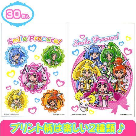 □在庫限り・入荷なし□キャラクター プリントポリ袋 スマイル