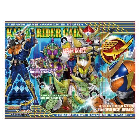 座布団 おでかけざぶとん 仮面ライダーガイム 仮面ライダー鎧武 子供用
