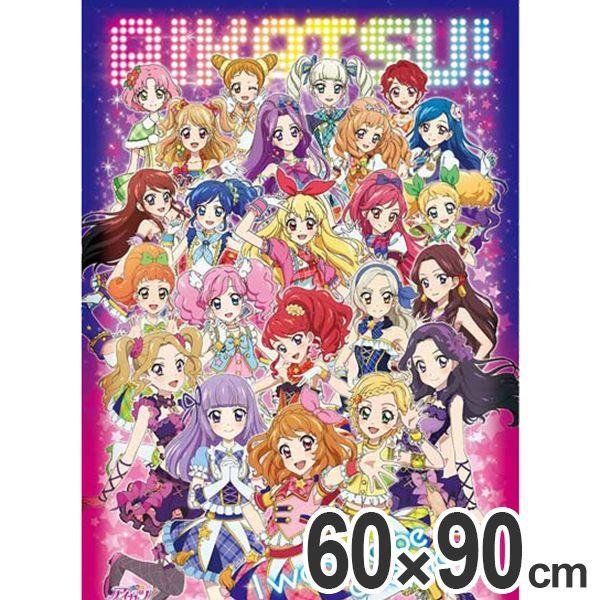 ▉アイカツ! ピクニックセット▉ レジャーシート アイカツ！4th 1人用 子供用 キャラクター （ レジャー