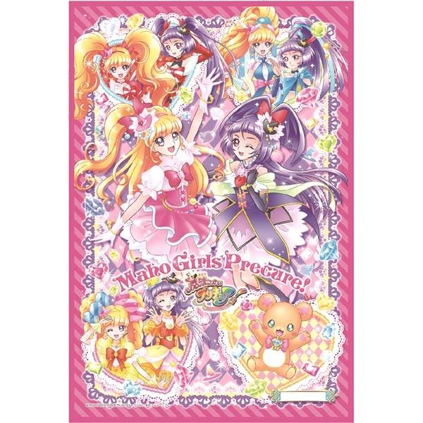 【新品】☆プリキュア レジャーシート☆ BANDAI（バンダイ） 名探偵プリキュア レジャーシートS 1人用 約90