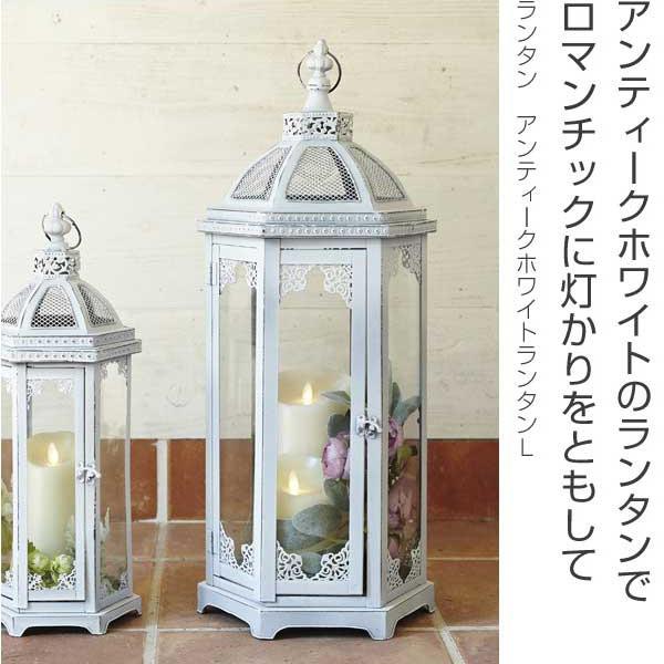 アンティークキャンドルランタン カメヤマキャンドル ランタン メタルグレースランタン
