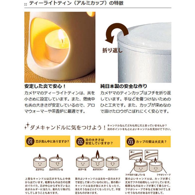 カメヤマキャンドル キャンドル 日本製のキャンドル アルミ カメヤマキャンドル キャンドル 日本製のキャンドル アルミ