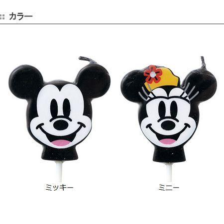 Disney □在庫限り・入荷なし□ディズニーキャンドル ろうそく Disney □在庫限り・入荷なし□ディズニーキャンドル ろうそく