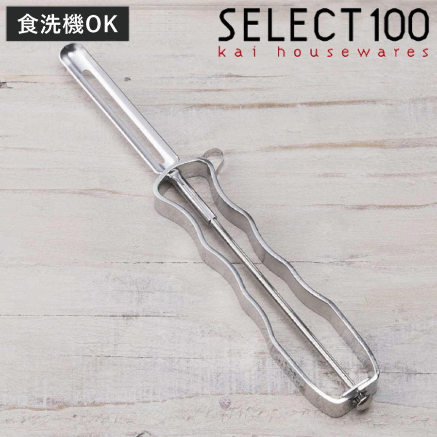 SELECT100 ピーラー 縦型 ステンレス製 食洗機対応 貝印 I字 SELECT100 ピーラー 縦型 ステンレス製 食洗機対応 貝印 I字