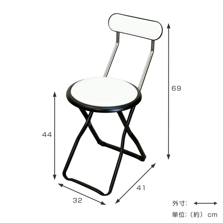 魅力的な 折りたたみ椅子 座面高44cm キャプテンチェア ミドルタイプ ホワイト 折りたたみチェア 椅子 チェア Riosmauricio Com