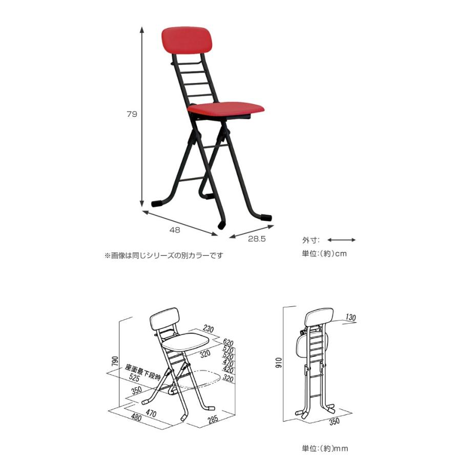 折りたたみ椅子 高さ調節 6段階調節 リリィチェア クッションタイプ スチール ブラックフレーム （ カウンターチェア ハイチェア 椅子 日本製 ）｜livingut｜07