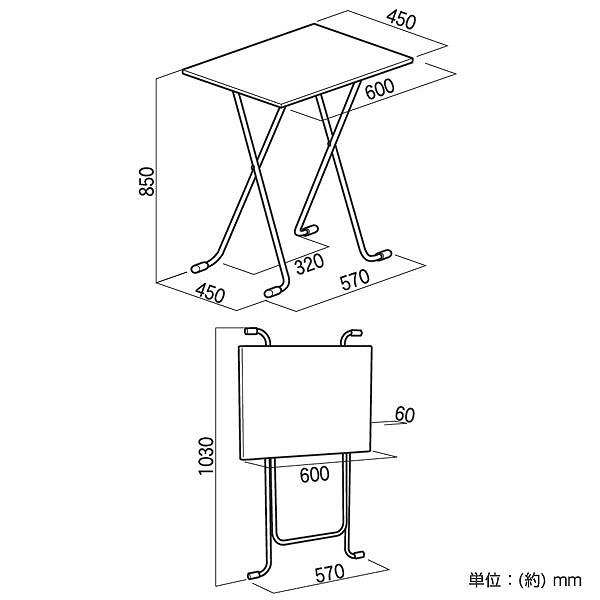折りたたみテーブル 幅60cm ハイタイプ 角型 高さ85cm （ デスク