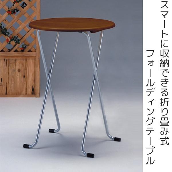折りたたみテーブル ハイタイプ 丸型 60cm 高さ85cm ( デスク 折りたたみテーブル ハイタイプ 丸型 60cm 高さ85cm ( デスク