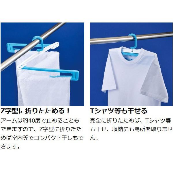 □在庫限り・入荷なし□バスタオル ハンガー バスタオルハンガーZ 2本