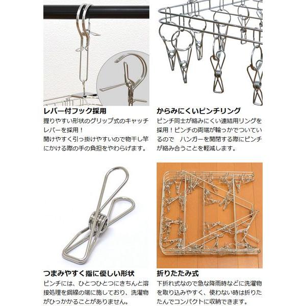 □在庫限り・入荷なし□ステンレスハンガー ジャンボ角ハンガー 40