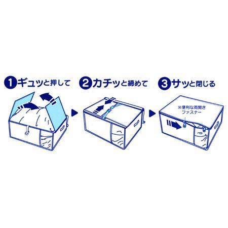 ■在庫限り・入荷なし■ 収納袋 コンパクト優収納袋 羽毛布団用 S （ 布団収納袋 ふとん収納袋 羽毛布団 収納ケース ）｜livingut｜06