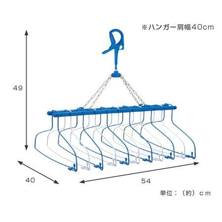 スキップ・ビート！　蓮様　ハンガー 洗濯ハンガー リニアハンガー 11連式 スキップハンガー （ 洗濯物干し