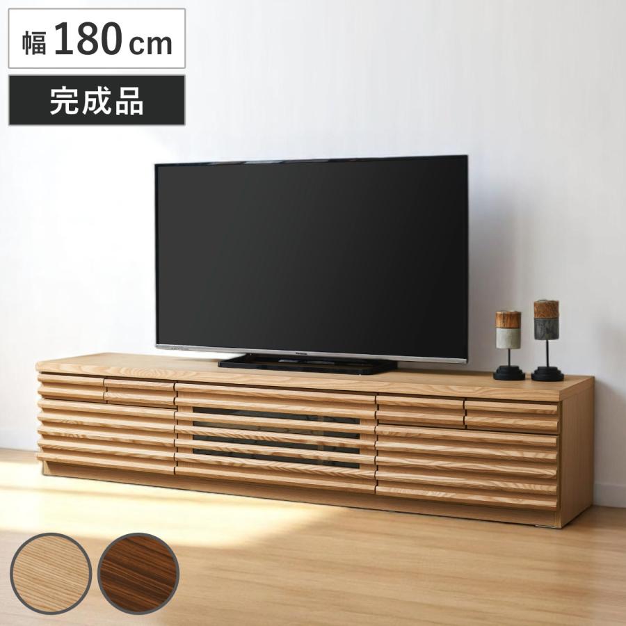 テレビ台 幅180cm ローボード 80型対応 天然木 完成品 （ TV台 テレビ