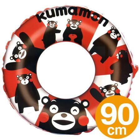 浮き輪 90cm くまモン （ 浮輪 うきわ ） : リビングート ヤフー店