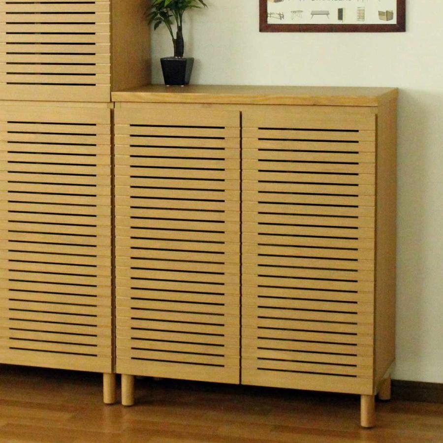 シューズキャビネット ロータイプ 幅80cm 約15足収納 天然木 完成品