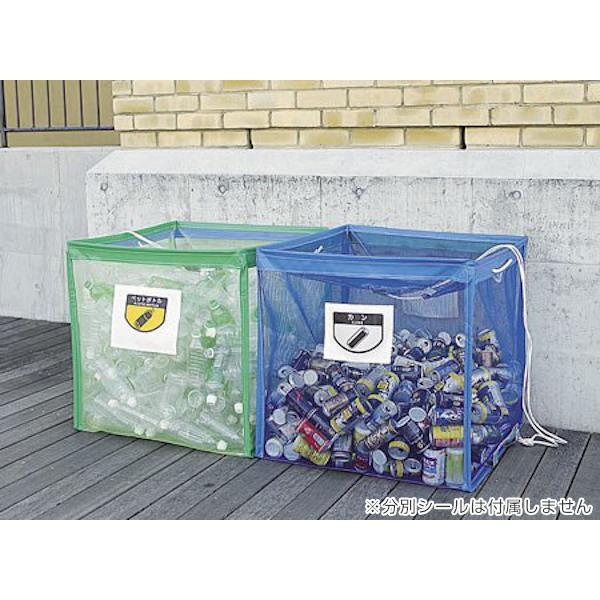山崎産業 業務用ゴミ箱 340L 簡易タイプ 折りたたみ式回収 山崎産業 業務用ゴミ箱 340L 簡易タイプ 折りたたみ式回収