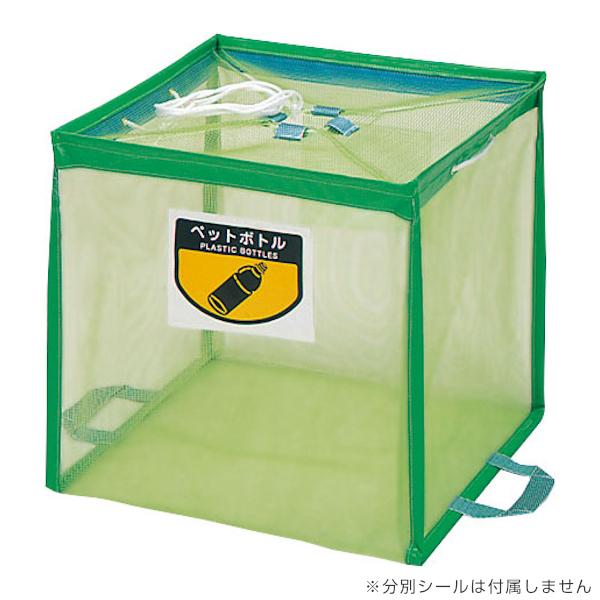 山崎産業 業務用ゴミ箱 340L 簡易タイプ 折りたたみ式回収 山崎産業 業務用ゴミ箱 340L 簡易タイプ 折りたたみ式回収