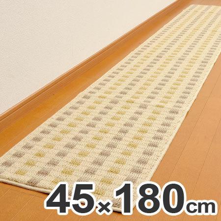 キッチンマット　ふっくら仕立て　らく足生活　45×180cm｜livingut