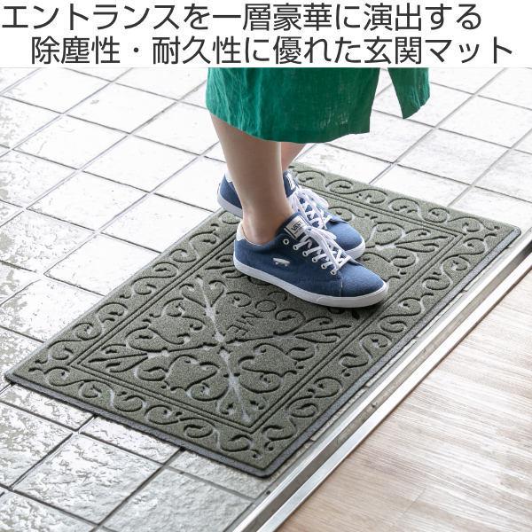 山崎産業 玄関マット 泥落とし 45×75cm ソフテップマット リッチ 山崎産業 玄関マット 泥落とし 45×75cm ソフテップマット リッチ