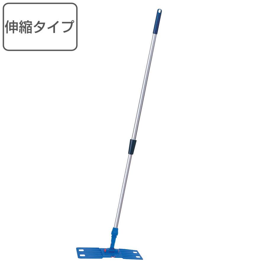 山崎産業 シボレールモップ 伸縮式 （ 山崎産業 モップ マイクロ