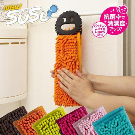バンドリ ロック 朝日六花 富士急 マイクロファイバータオル 2枚セット SUSU（スウスウ） バックルタオル マイクロファイバー ハンドタオル