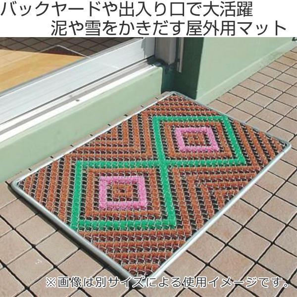 山崎産業 玄関マット 屋外 業務用 45×75cm VCハードマットN 泥 山崎産業 玄関マット 屋外 業務用 45×75cm VCハードマットN 泥