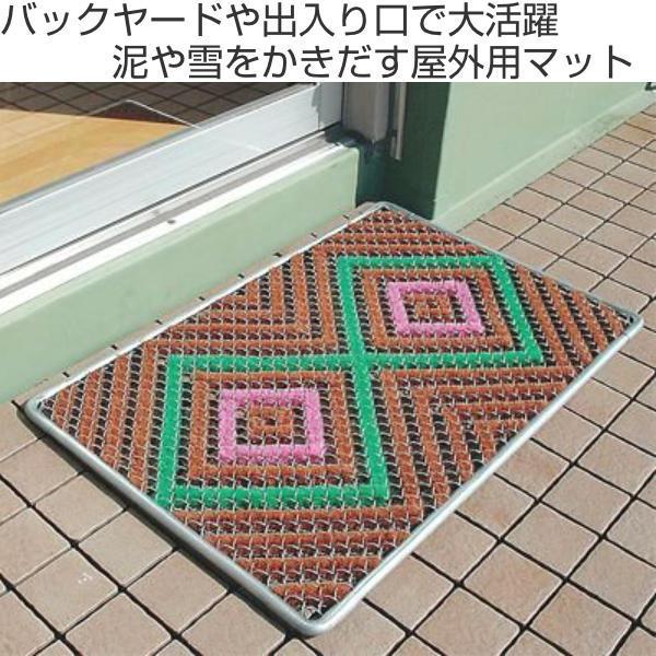 玄関マット 屋外 業務用 60×90cm VCハードマットN 泥落としマット （ コンドル 山崎産業 玄関 マット 屋外用 ）｜livingut｜02