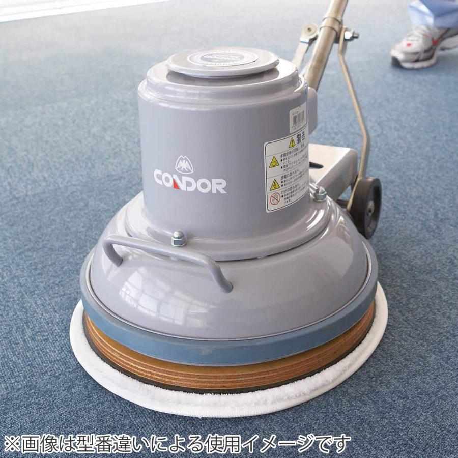 掃除 業務用 コンドル ポリシャー CP-16型 スタンダード型 （ 清掃用品 床磨き 床掃除 フロア掃除 ポリッシャー そうじ 業務用品 掃除道具 床 ） 山崎産業 掃除 業務用 コンドル ポリシャー CP-16型 スタンダード型