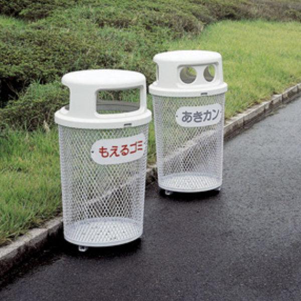 山崎産業 屋外用ゴミ箱 業務用ダストボックス 分別収集用 山崎産業 屋外用ゴミ箱 業務用ダストボックス 分別収集用